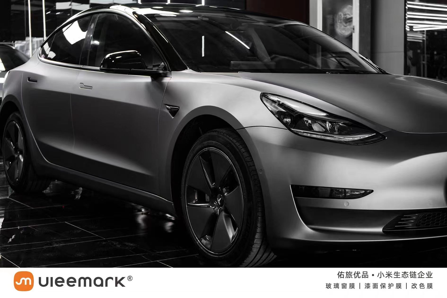 广州特斯拉Model3佑旅优品纳米陶瓷隔热膜贴膜案例