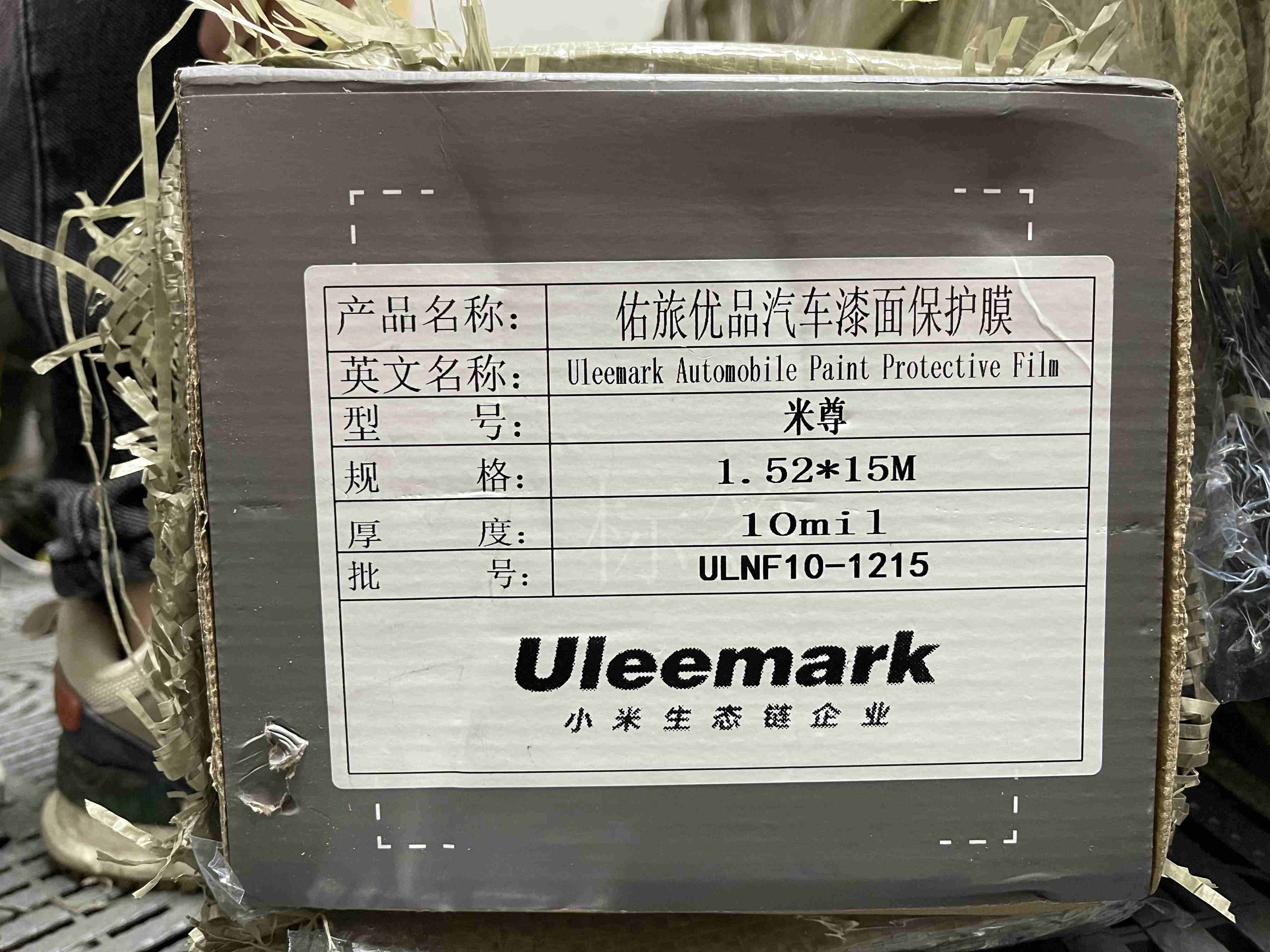 广东省3专业黑色全车隐形膜施工案例