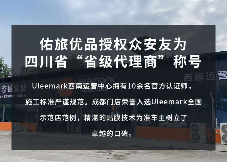 广东佛山高明3正规黑色隐形车衣保护膜贴膜案例